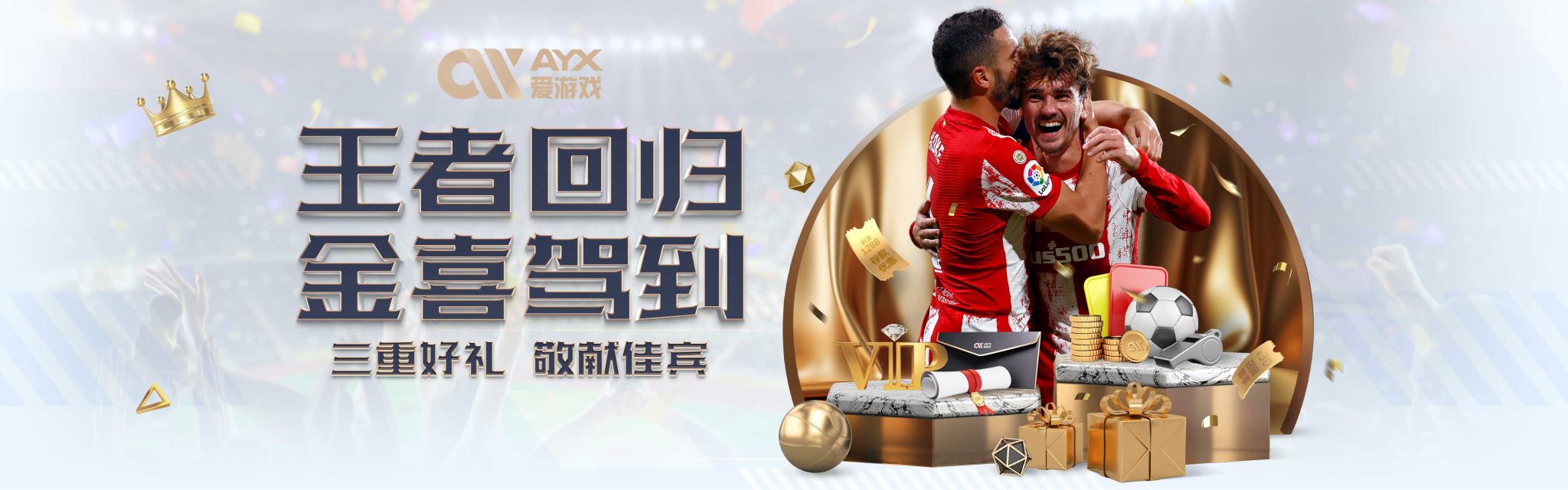 与过南极科